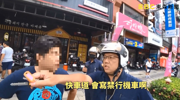 ▲▼凶狠逼車嗆騎士「快車道耶!」警一句打臉 尷尬哥表情逐漸母湯。(圖/東森新聞)