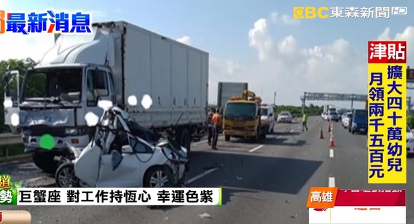 ▲大貨車將前方車輛撞的殘破不堪。(圖/東森新聞)