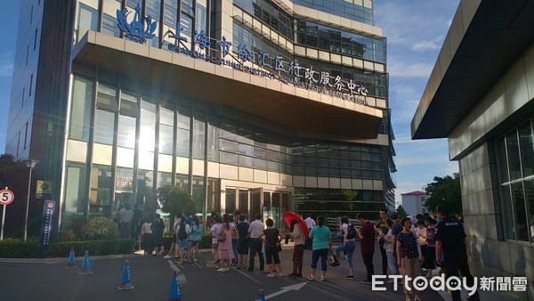 ▲▼上海市徐家匯公安分局出入境接待中心。（圖／記者陳政錄攝）