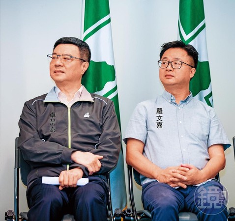 民進黨主席卓榮泰、祕書長羅文嘉與蔡英文競辦高層仍有心結,導致競辦運作形同雙頭馬車。