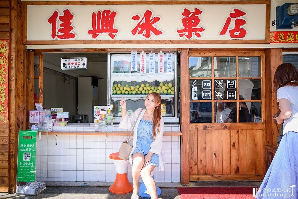 ▲▼花蓮佳興冰果室、練習曲書店。（圖／滿分的旅遊札記 提供）