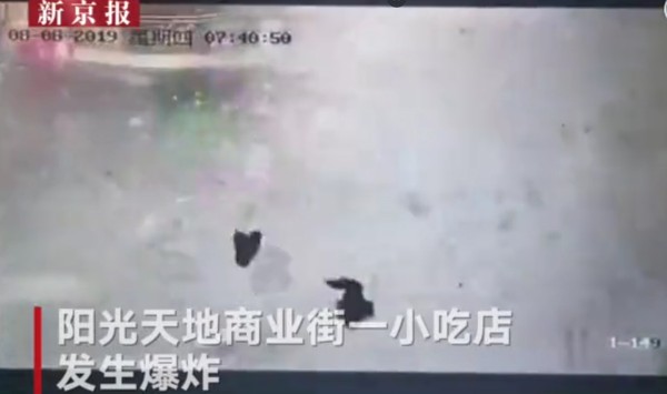 ▲蘇州商業街氣爆，造成2人受傷。（圖／翻攝自新京報，下同）