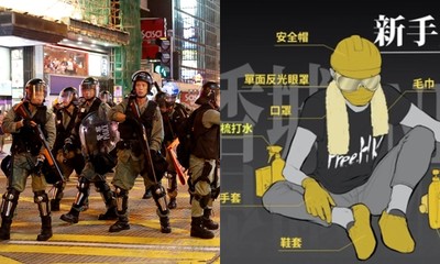 示威衝突升級！港人列上街頭必備「香城Online裝備」：最大真人RPG上線了