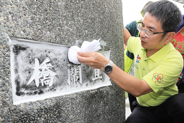 ▲▼市長江聰淵（黃上衣）等人以橋頭碑拓印來致敬將走入歷史宜蘭橋。（圖／宜蘭市公所提供）