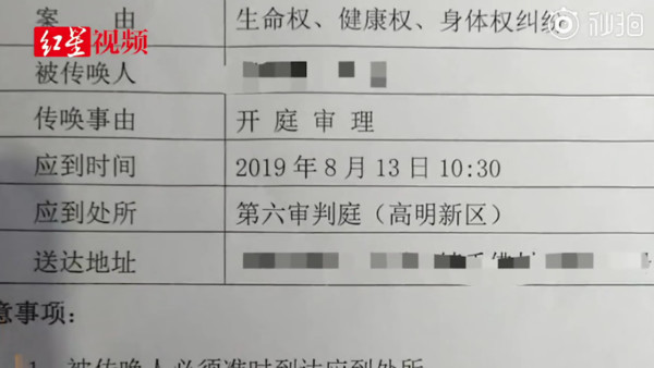 ▲13歲少女與母親爭吵...從酒店4樓跳下身亡　死前收到訊息「妳在哪個房間？」（圖／翻攝紅星視頻）