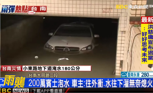 ▲▼雨吞200萬賓士！停車場「30分鐘淹過車身」車主秒逃：水狂灌下來。（圖／東森新聞）