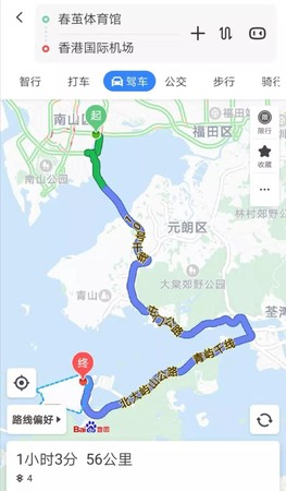 ▲▼解放軍稱深圳抵達香港只需10分鐘。（圖／翻攝東部戰區陸軍微信公眾號）