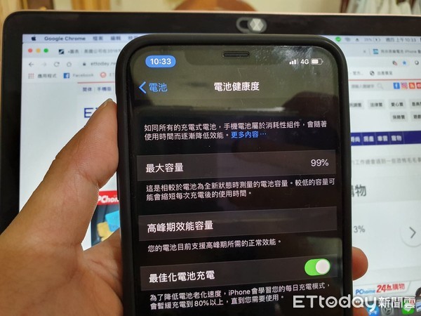 ▲▼iPhone電池健康度。（圖／記者邱倢芯攝）