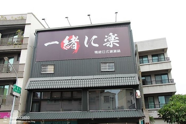 ▲▼一緒に楽精緻日式涮涮鍋台南中成店。（圖／愛比妞提供）