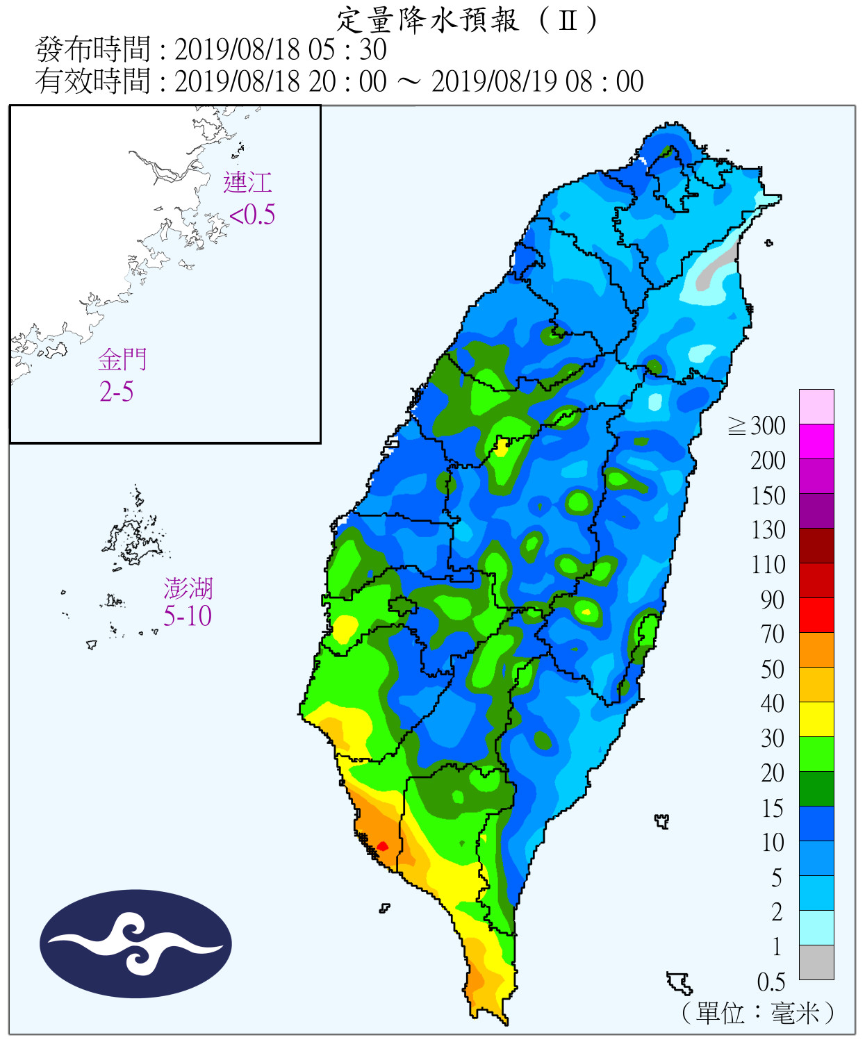 天氣圖。（圖／氣象局）