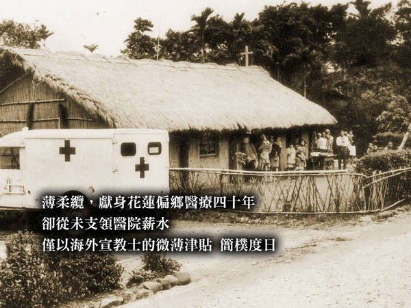 ▲▼薄柔纜醫師逝世。(圖/翻攝自Facebook/門諾醫院)