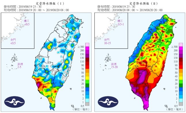 ▲▼大雨特報。（圖／中央氣象局）