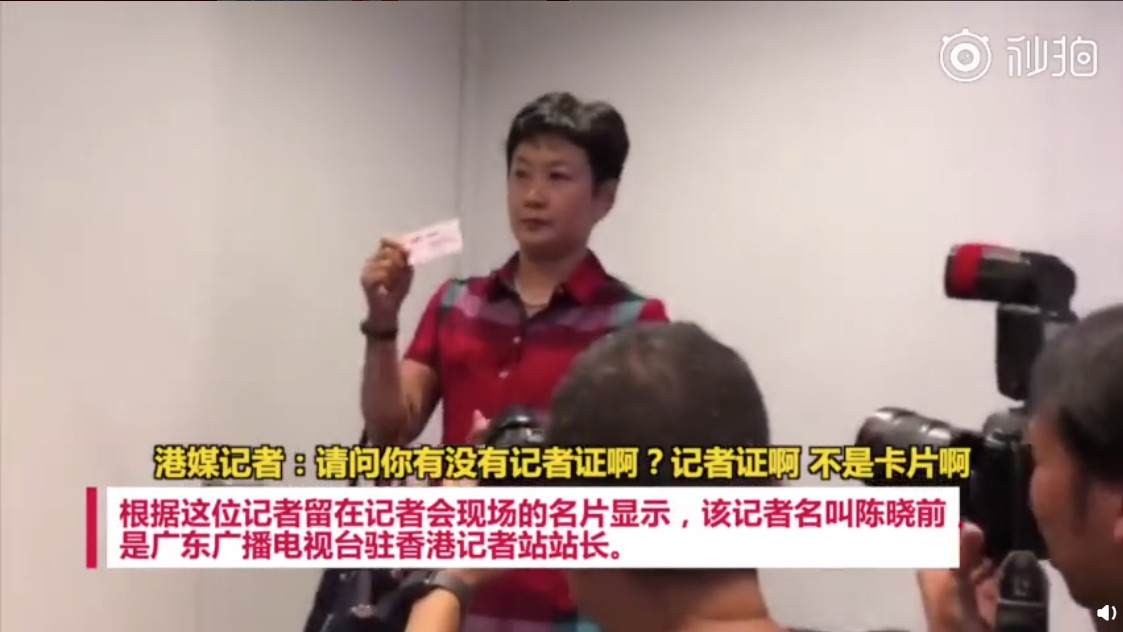 ▲大陸記者陳曉前被香港媒體要求出示證件。（圖／翻攝自微博／環球時報）