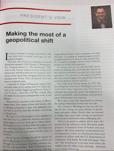 ▲▼美國商會執行長傅維廉（William Foreman）在其最新一期的會刊發表的文章「Making the most of a geopolitical」。（圖／記者陶本和攝）