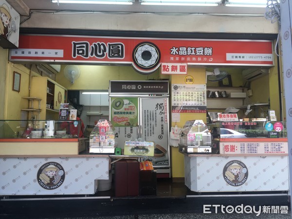 ▲▼台北東區20年老店「同心圓紅豆餅」，傳出即將搬遷的訊息。（圖／記者張菱育攝）