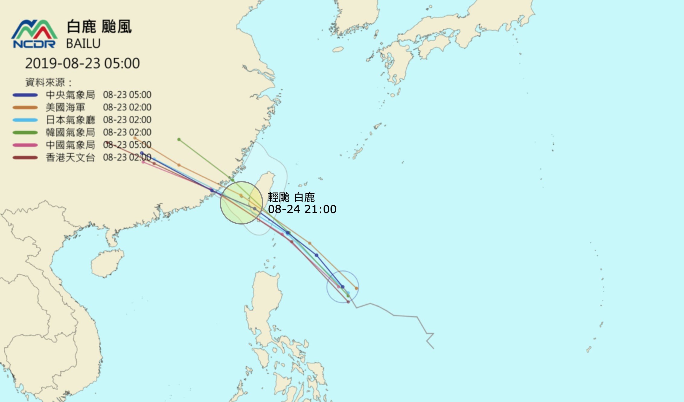 ▲▼ 白鹿颱風清晨發布海上警報，預計今天白天發布陸警。（圖／翻攝NCDR和氣象局）