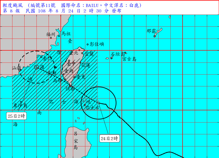 ▲▼「缺角白鹿」暴風圈將碰觸、午後登陸！大豪雨彈轟炸　1天跑過台灣尾。（圖／中央氣象局、翻攝NAVY、NOAA） 