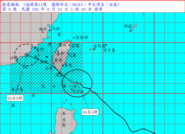 ▲▼白鹿颱風0530預報。（圖／翻攝中央氣象局、NCDR）