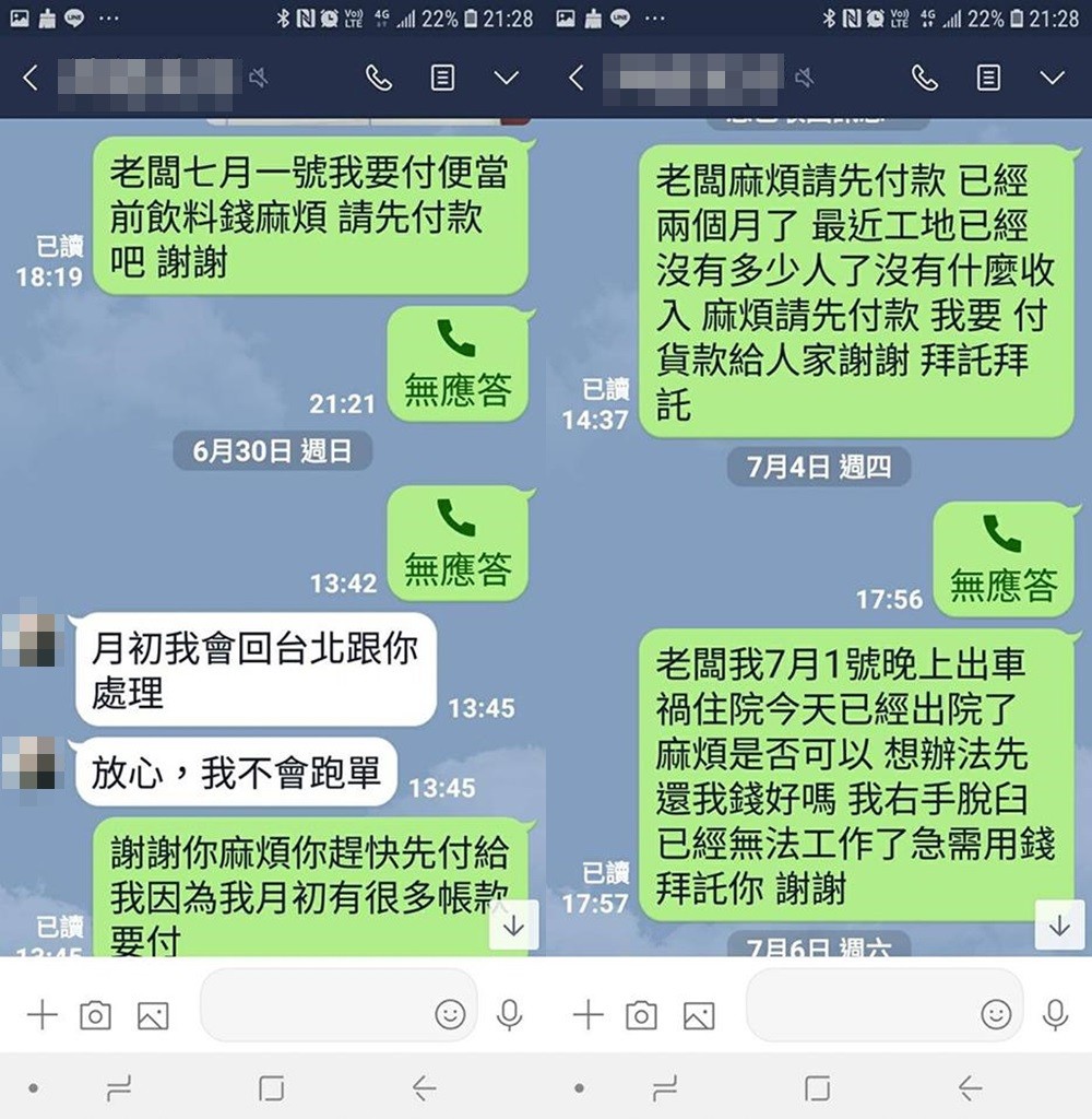 ▲▼             。（圖／翻攝自爆料公社二社）