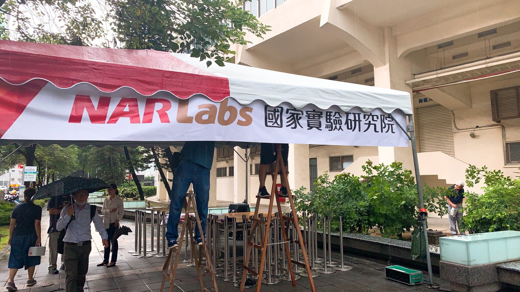 ▲▼國家實驗研究院。(示意圖/翻攝國家實驗研究院臉書)