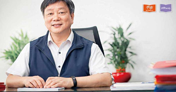 ▲▼ 。(圖/未來Family)