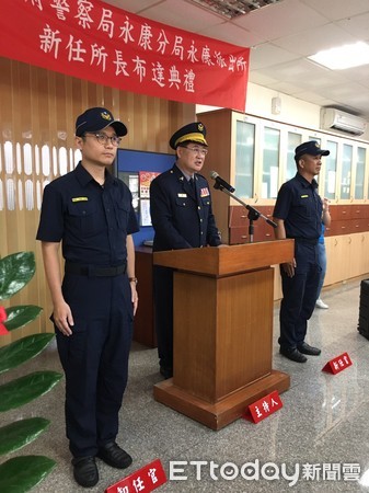 ▲台南市警永康分局分別在永康及永信派出所內舉行卸、新任所長布達典禮，典禮由永康分局長呂世明親自主持。（圖／記者林悅翻攝，下同）