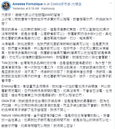 ▲▼好市多,Costco,波蘭,羅安德,洗衣精,汰漬。（圖／翻攝自《Costco好市多 商品經驗老實說》）