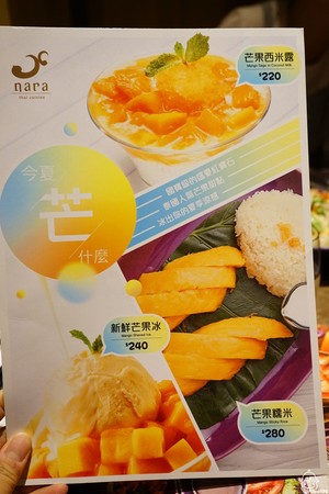 ▲▼NARA Thai Cuisine 台中中友店。（圖／Mika提供）