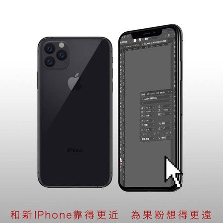 ▲▼遠傳電信iPhone設計師。（圖／翻攝自遠傳電信facebook）