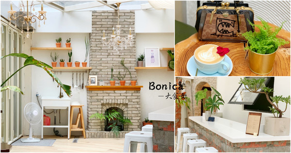 ▲▼Bonica Cafe。（圖／大食女 in Wonderland提供）
