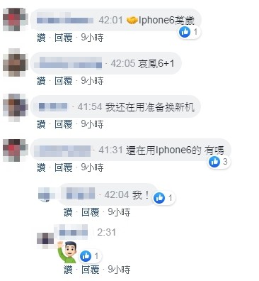 ▲iPhone11重又貴！一票果粉死守「3年前神機」輕+耐用　網簽到：經典不敗（圖／ETtoday粉絲團直播頁面）