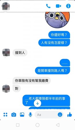 ▲▼奇葩車主。（圖／翻攝自Facebook／爆怨公社）