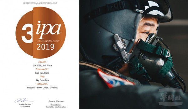 2019IPA國際攝影獎　軍聞社再次將國軍躍上國際。（圖／軍聞社）