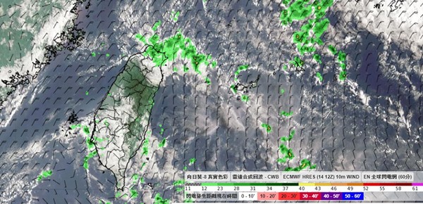 ▲▼天氣。（圖／翻攝自天氣職人吳聖宇FB粉絲專頁）