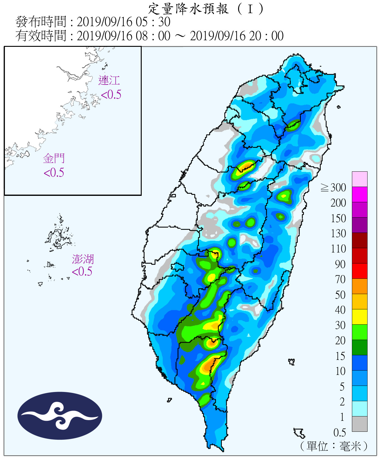 天氣圖。（圖／氣象局）