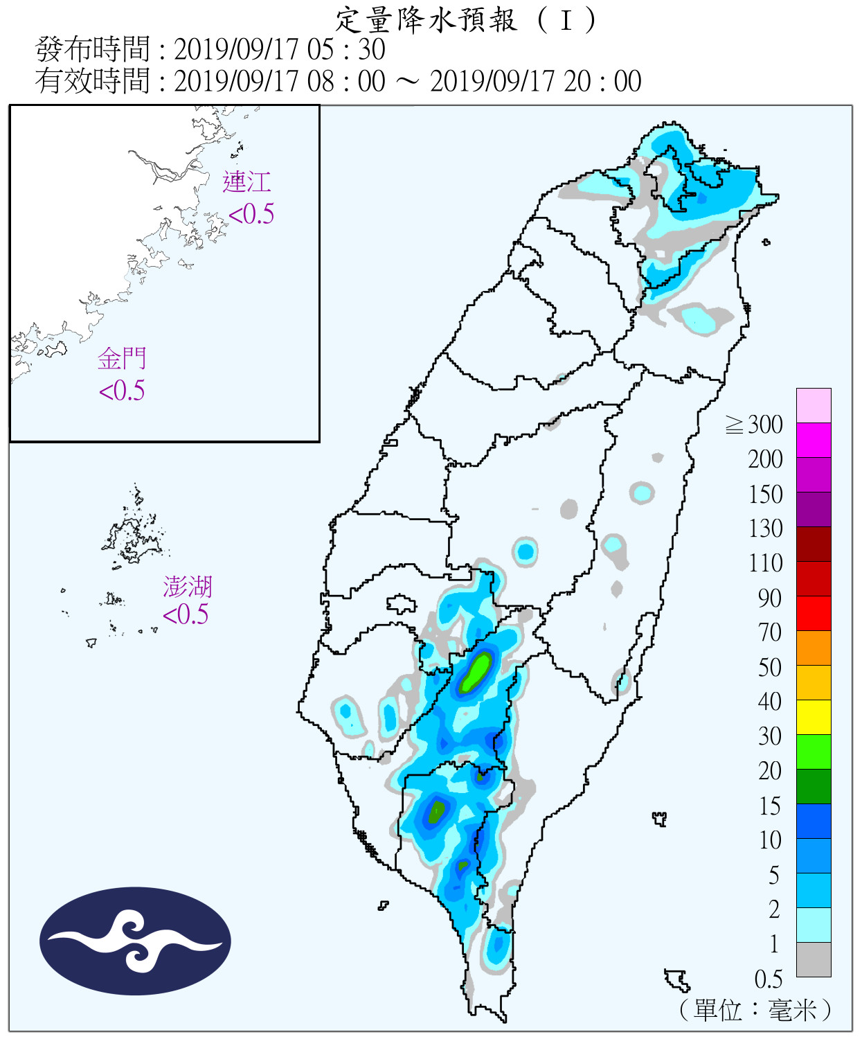 天氣圖。（圖／氣象局）