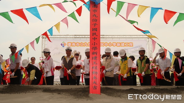 ▲規劃多年的九份子國中小新建工程，由台南市長黃偉哲主持奠基動土典禮。（圖／記者林悅翻攝，下同）