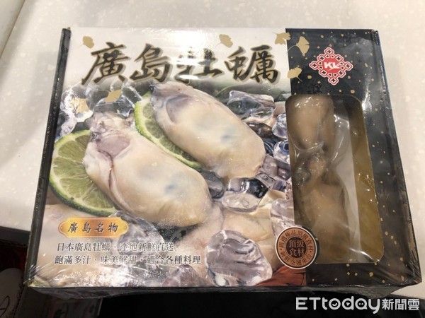 廣島牡蠣。（圖／北市衛生局提供）