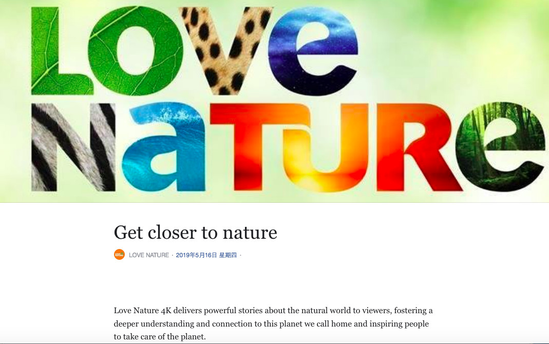 ▲▼《LOVE NATURE》4K自然紀實頻道（圖／翻攝LOVE NATURE FB）https://www.facebook.com/LoveNatureAsia/