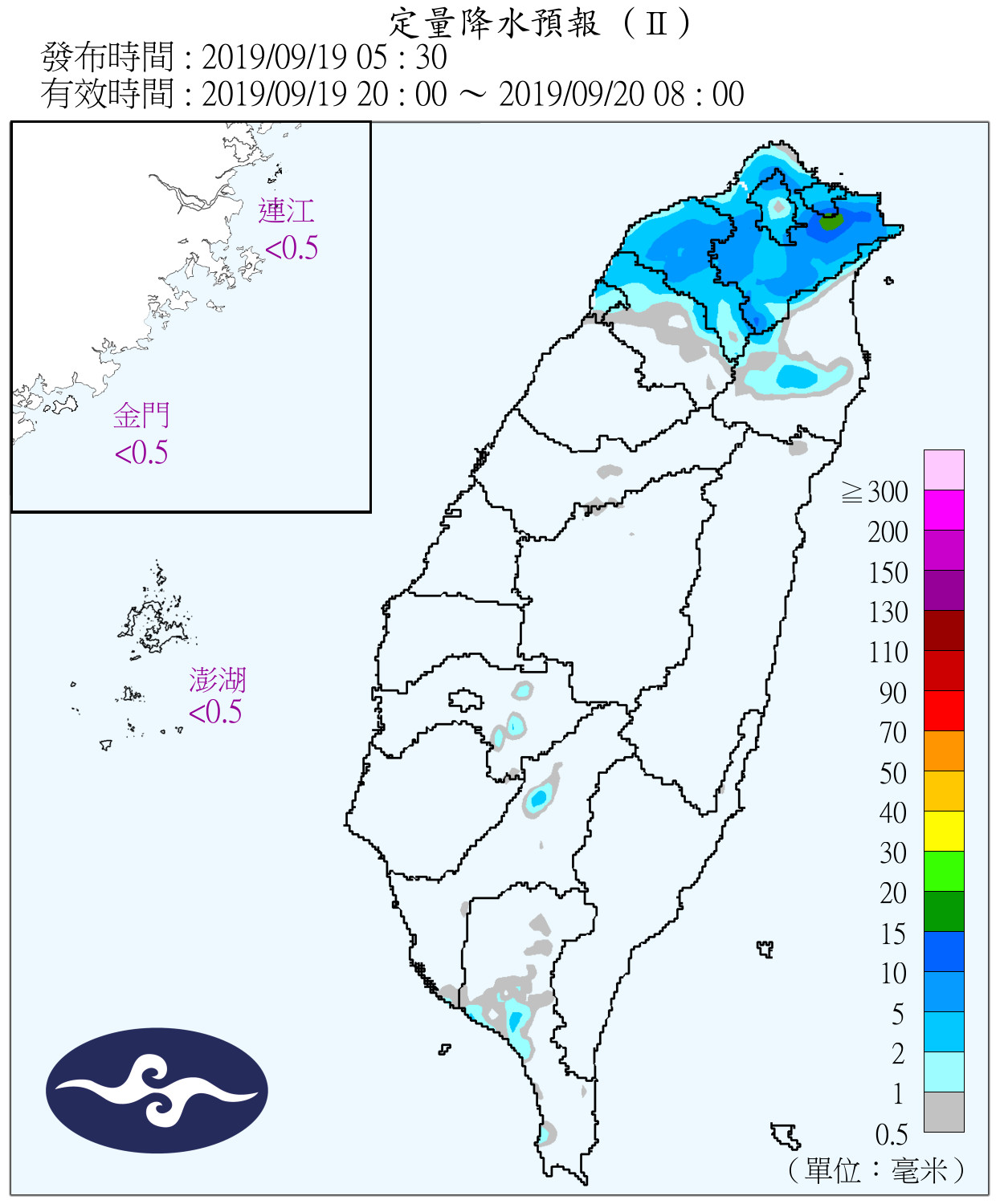 天氣圖。（圖／氣象局）