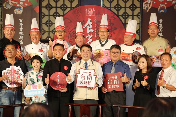 ▲台南美食節邁入第9年　邀12位總舖師重現36道辦桌料理。（圖／取自台南市政府網站）