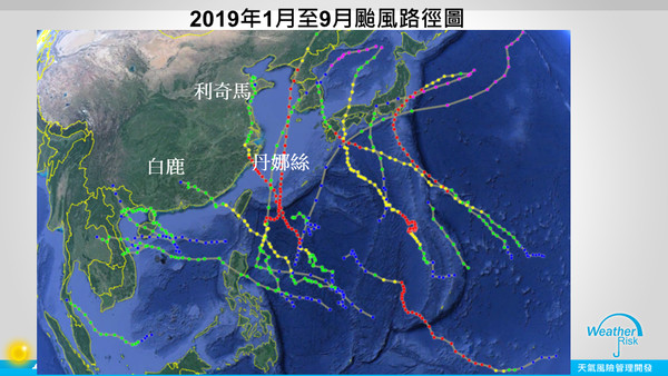 ▲▼塔巴也路過2縣市甩尾豪雨！今年1颱風登陸　賈新興：台灣「有一道防護牆」。（圖／翻攝NOAA、賈新興臉書）