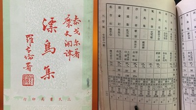 張老師其實不用死！師大教授點出《返校》3處bug：早個10年更合理