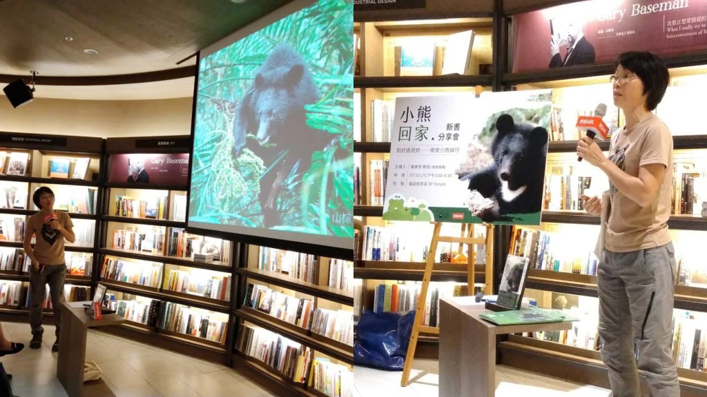 ▲台灣黑熊。（圖／女子學提供）