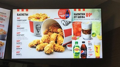 俄國KFC神划算！全家桶「14塊起跳不用台幣200」　腿翅不分全靠運氣