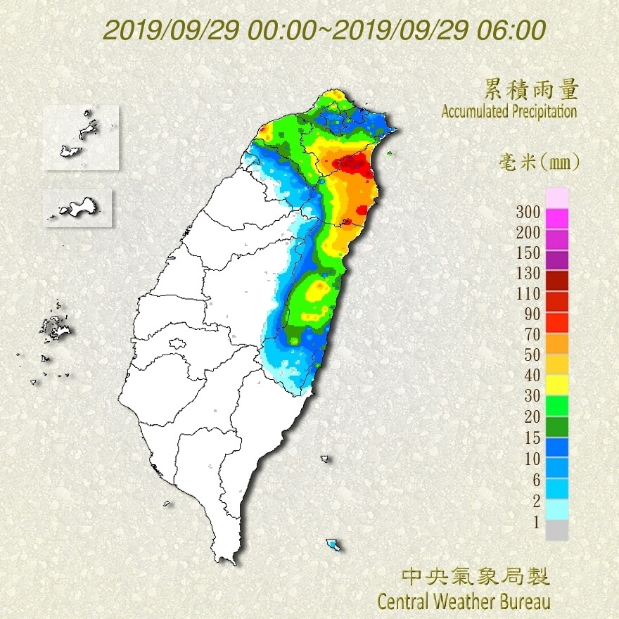 天氣圖。（圖／氣象局）