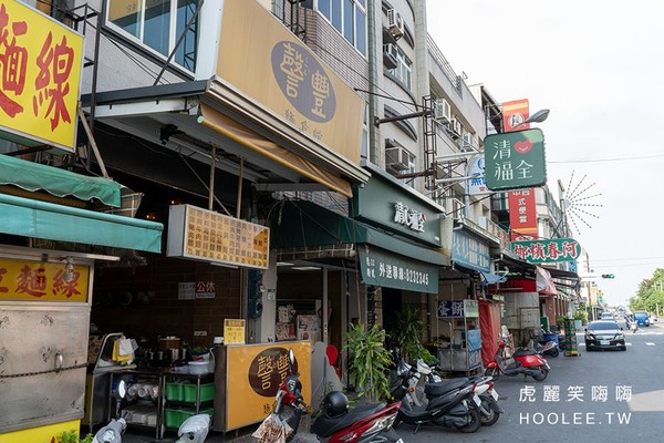 ▲謦豐麵食館。（圖／虎麗笑嗨嗨提供）