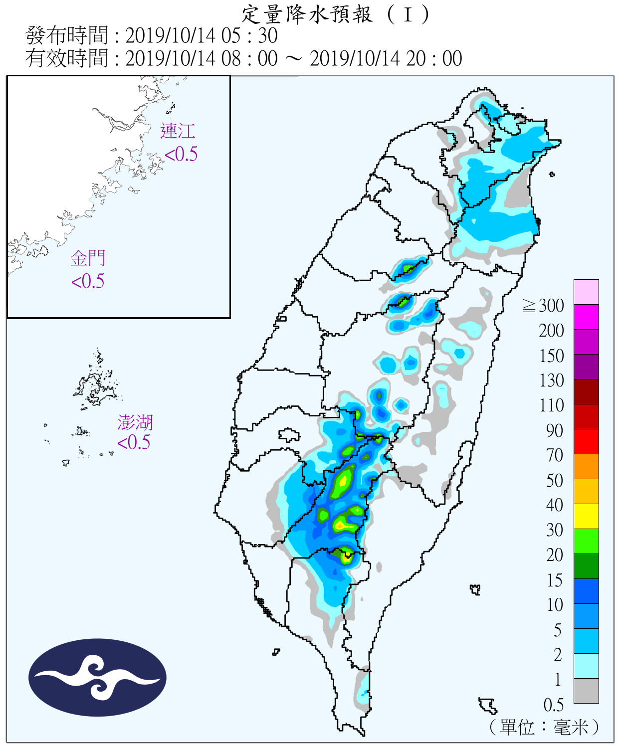 天氣圖。（圖／氣象局）