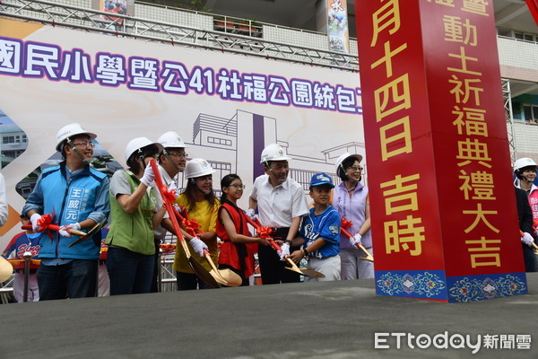 ▲侯友宜14日出席「興穀國小校舍整建工程動土奠基典禮」。（圖／記者羅婉庭攝）