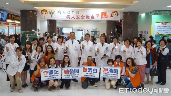 ▲奇美醫學中心舉行「病人安全週」活動,透過多元化的宣導活動設計,提昇民眾對病人安全的參與。(圖/記者林悅翻攝,下同) ▲奇美醫學中心舉行「病人安全週」活動,透過多元化的宣導活動設計,提昇民眾對病人安全的參與。(圖/記者林悅翻攝,下同)